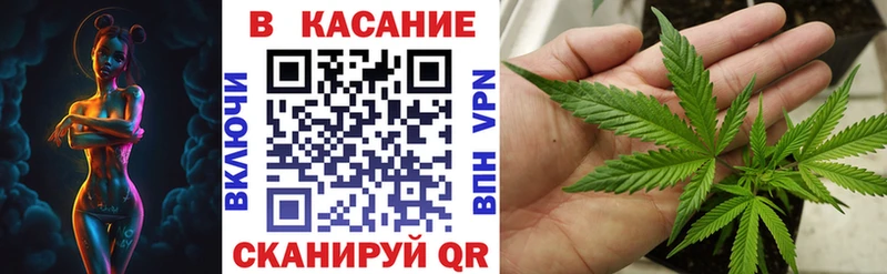 Магазин наркотиков Дорогобуж МАРИХУАНА Мефедрон Альфа ПВП Гашиш MDMA Кокаин АМФ