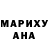 Кетамин VHQ Anderson Porfirio
