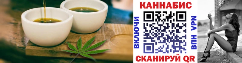 blacksprut онион  Дорогобуж  Еда ТГК марихуана  наркотики 