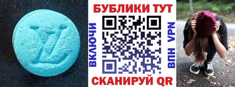 ЭКСТАЗИ ешки  Дорогобуж 