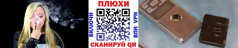 ГАШ ice o lator  Дорогобуж 