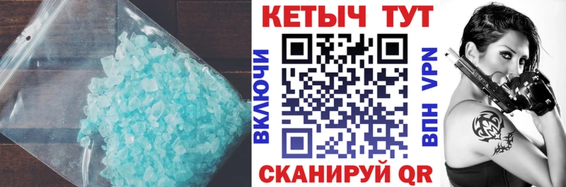 наркота  hydra маркетплейс  КЕТАМИН ketamine  Дорогобуж 