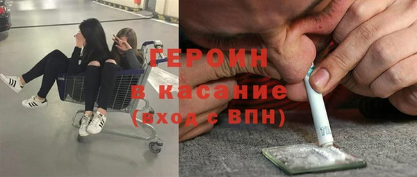молекула духа Армянск