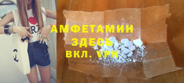молекула духа Армянск