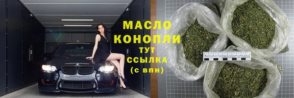 скорость mdpv Арсеньев