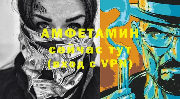 молекула духа Армянск