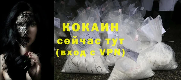 мефедрон мука Аркадак