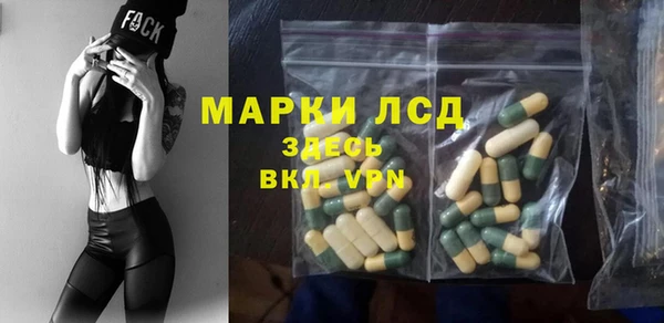мефедрон мука Аркадак