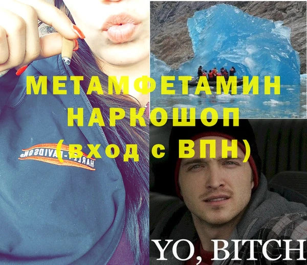 скорость mdpv Арсеньев