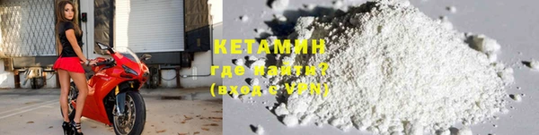 мефедрон мука Аркадак