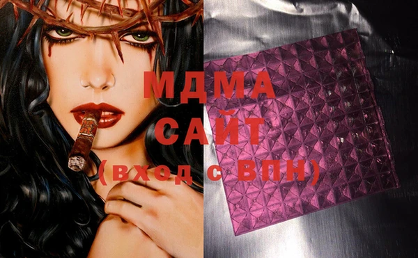 мефедрон мука Аркадак