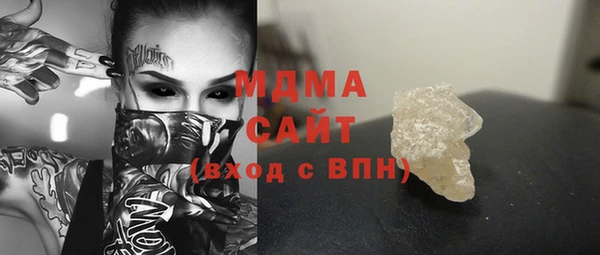 скорость mdpv Арсеньев