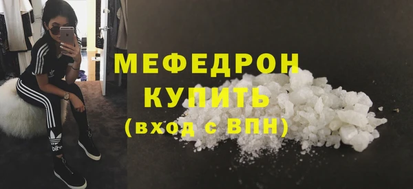 молекула духа Армянск