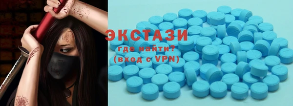 мефедрон мука Аркадак