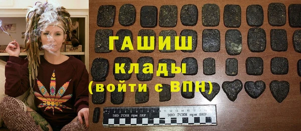 скорость mdpv Арсеньев