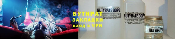 spice Баксан
