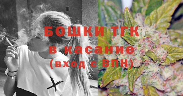 мефедрон мука Аркадак