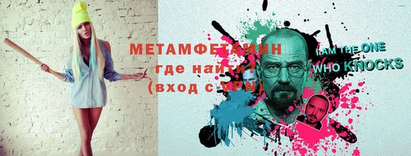 spice Балахна