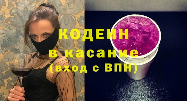 мефедрон мука Аркадак