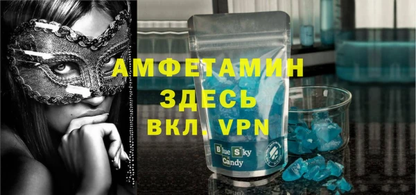 скорость mdpv Арсеньев