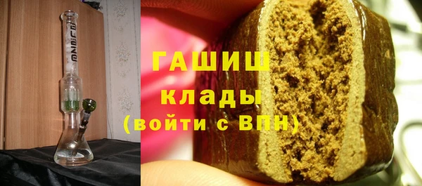гашик Балабаново
