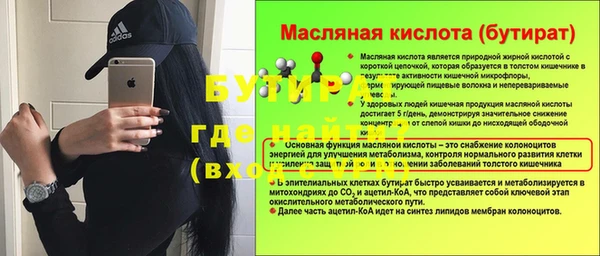 spice Баксан