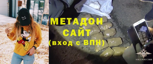 молекула духа Армянск