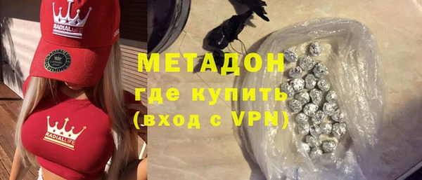 мефедрон мука Аркадак