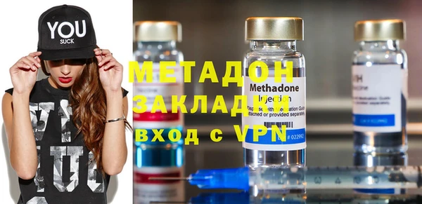 скорость mdpv Арсеньев