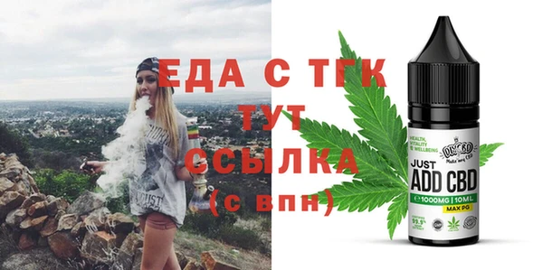 скорость mdpv Арсеньев
