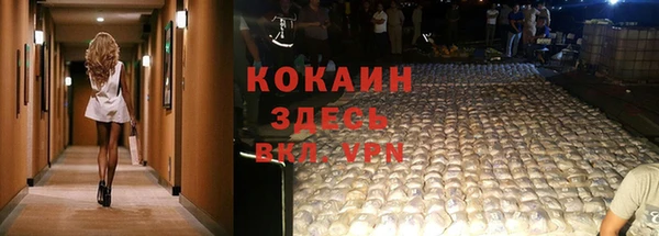скорость mdpv Арсеньев