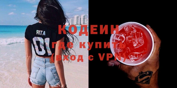 spice Балахна