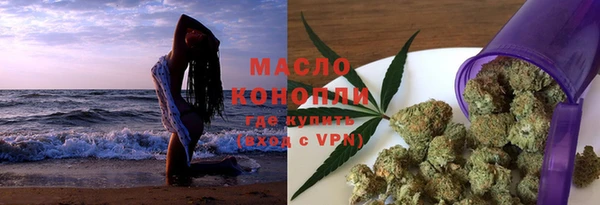 мефедрон мука Аркадак
