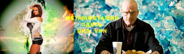 гашик Балабаново