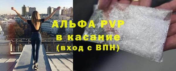 мефедрон мука Аркадак