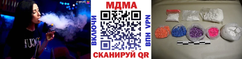 MDMA VHQ  Дорогобуж 