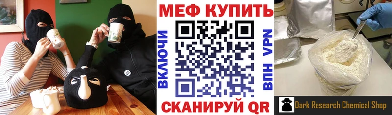 Меф 4 MMC  Дорогобуж 