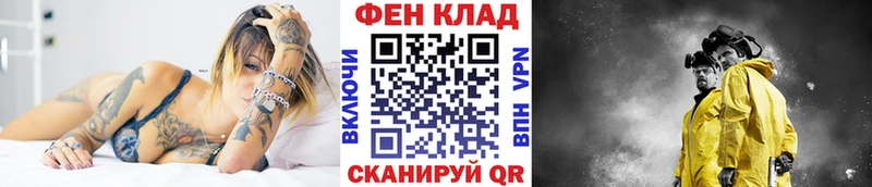 Метамфетамин кристалл  Дорогобуж 