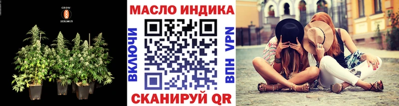 где купить   Дорогобуж  ТГК жижа 